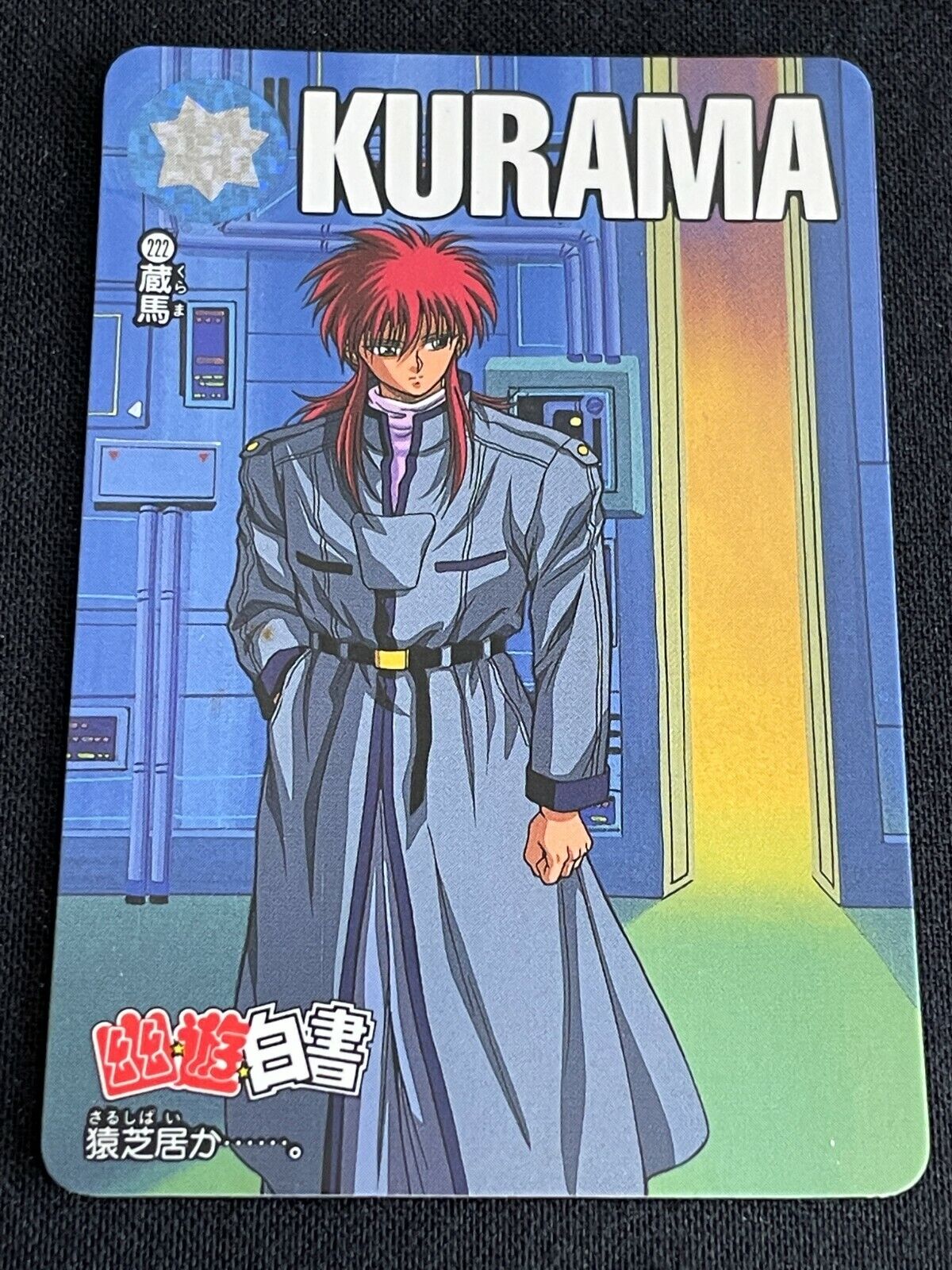 No.78 Yasha YuYu Hakusho Prism Card 1993 Shueisha JAPAN BANDAI AMADA  Togashi