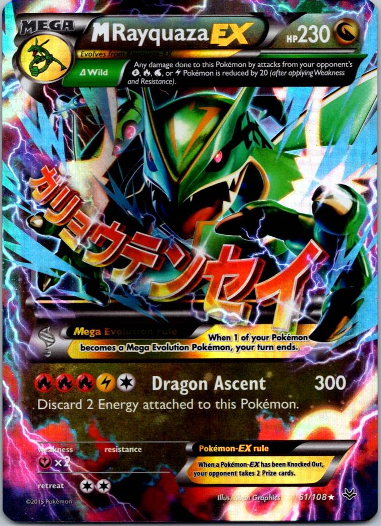 その他 MrayquazaEX M Rayquaza EX (61) 61/108 XY - Roaring Skies Ultra Rare NM | eBay