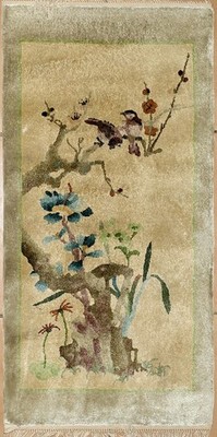 VNTG Chinese Hand Knotted Aubusson Sculptured Peking Area Rug 2'4''x4'7'' Exc.Con.
