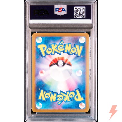 PSA 10 Mew ex SR 195/165 SV2a Pokémon Card 151 - Pokemon Card