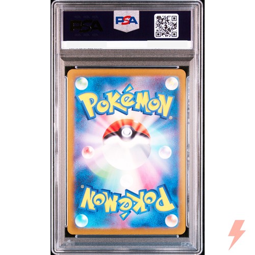 PSA 10 Mew ex SR 195/165 SV2a Pokémon Card 151 - Pokemon Card Japanese 2023 - Picture 2 of 2