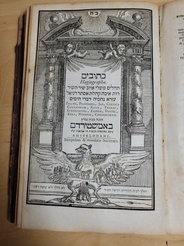 1705 Bible Later Prophets And Hagiographa Amsterdam נביאים אחרונים וכתובים תס"ה - Picture 3 of 12