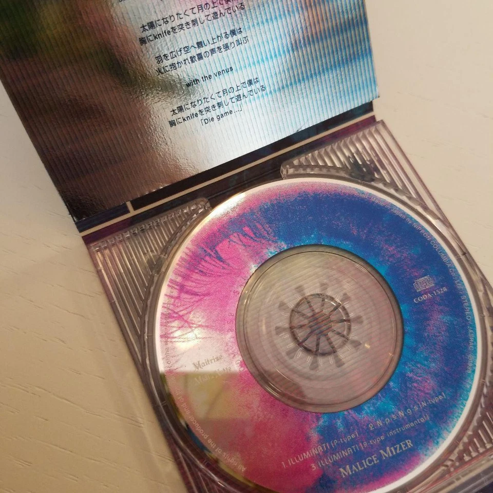 MALICE MIZER / ILLUMINATI Mini Single CD 1998 from Japan - Image 2 of 2