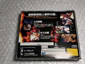 SEGA SEGA Saturn Eve Burst Error Beautiful Game Software Used ! !