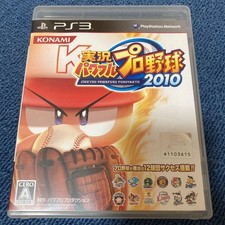 Jikkyou Pawafuru Puroyakyu 2010 Baseball Ps3 PlayStation sony 3 Tested JP ver