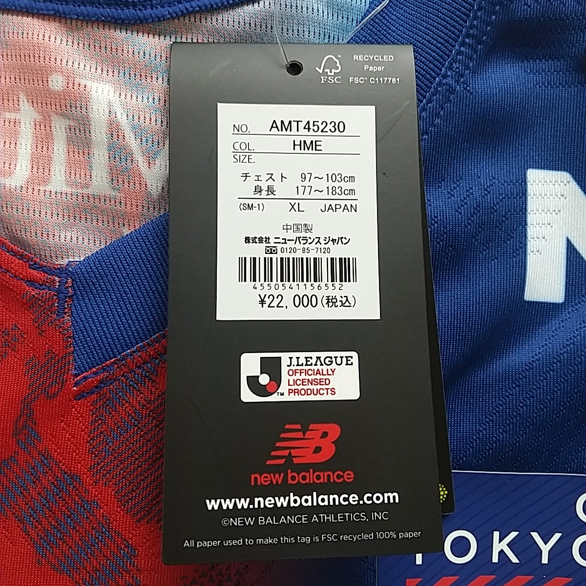 FC Tokyo 2024 1st Authentic Jersey Uniform T-Shirt Size XL J