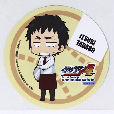 Ace of Diamond × Animete Cafe Paper Coaster Card Itsuki Tadano