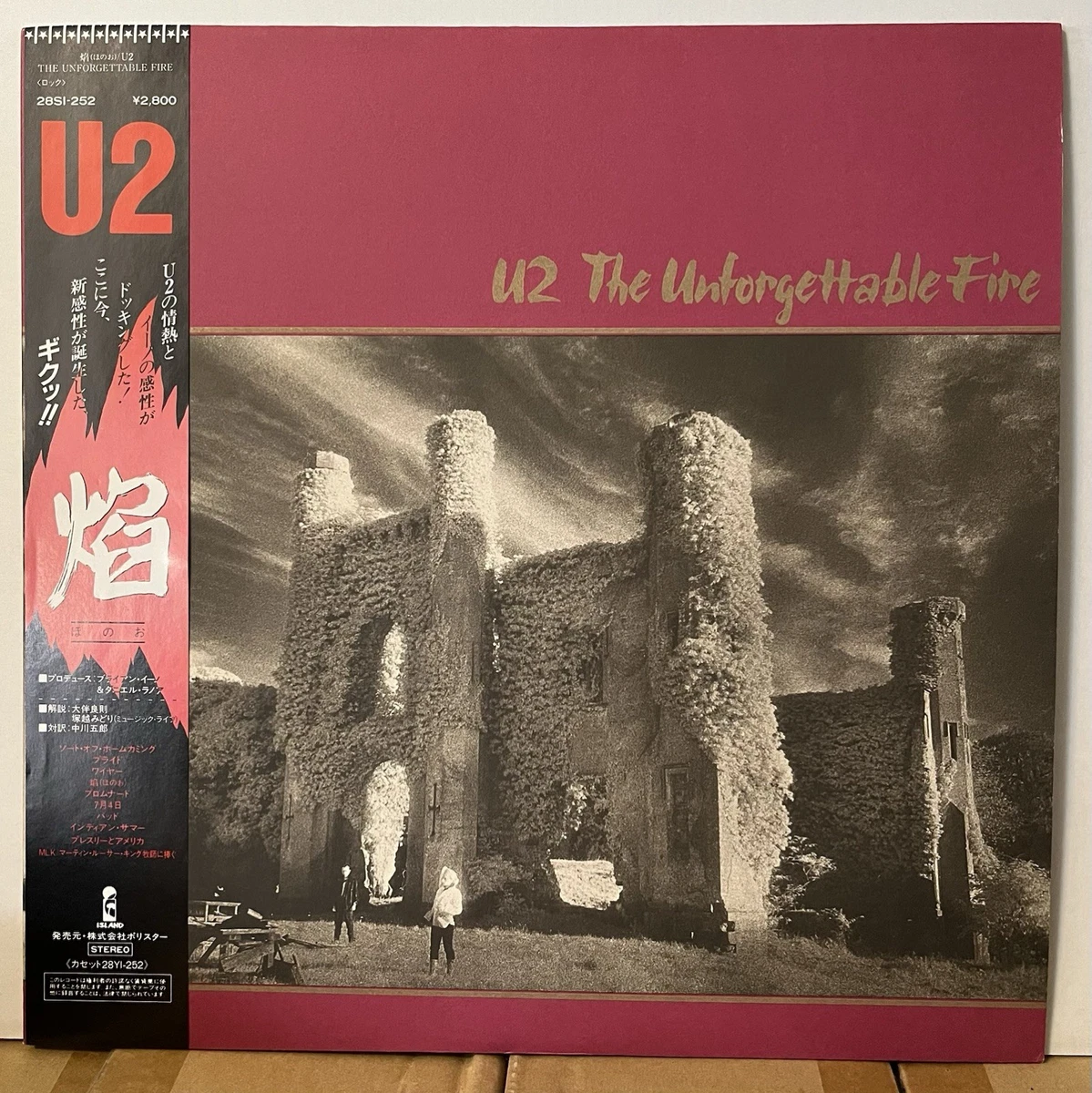 U2 The Unforgettable Fire Lp for sale | eBay