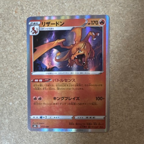 Pokémon Charizard Holo Rare 6 Expansion Pack Japanese 120 HP Stage 2 Card