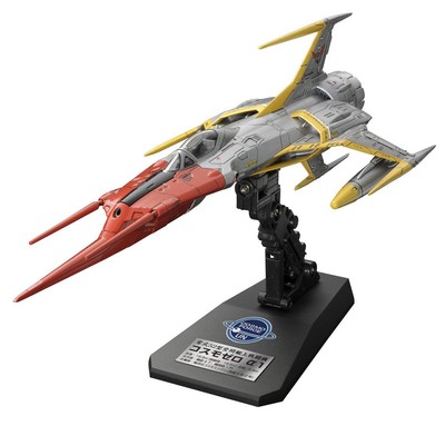 Zero Type-52 Space Carrier Fighter Cosmo Zero Alpha-1 Space Battleship Yamato JP