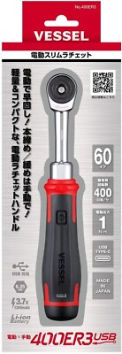 VESSEL 400ER Cordless Electric Slim Ratchet – USB-C Rechargeable, Manual Override, Made In Japan 14 thumbnail image