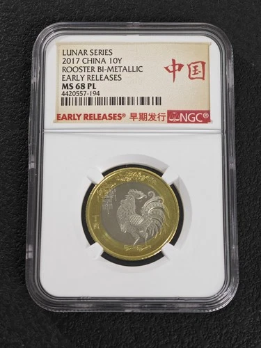 2017 Australia Lunar Series II — photo from the most recent tracked eBay sale