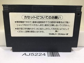 AJ5224 Goonies 2 Nintendo Famicom NES Japan