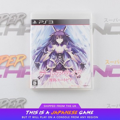 Date A Live: Rine Utopia PS3 PlayStation 3 NTSC-J Japanisch | UK Verkäufer