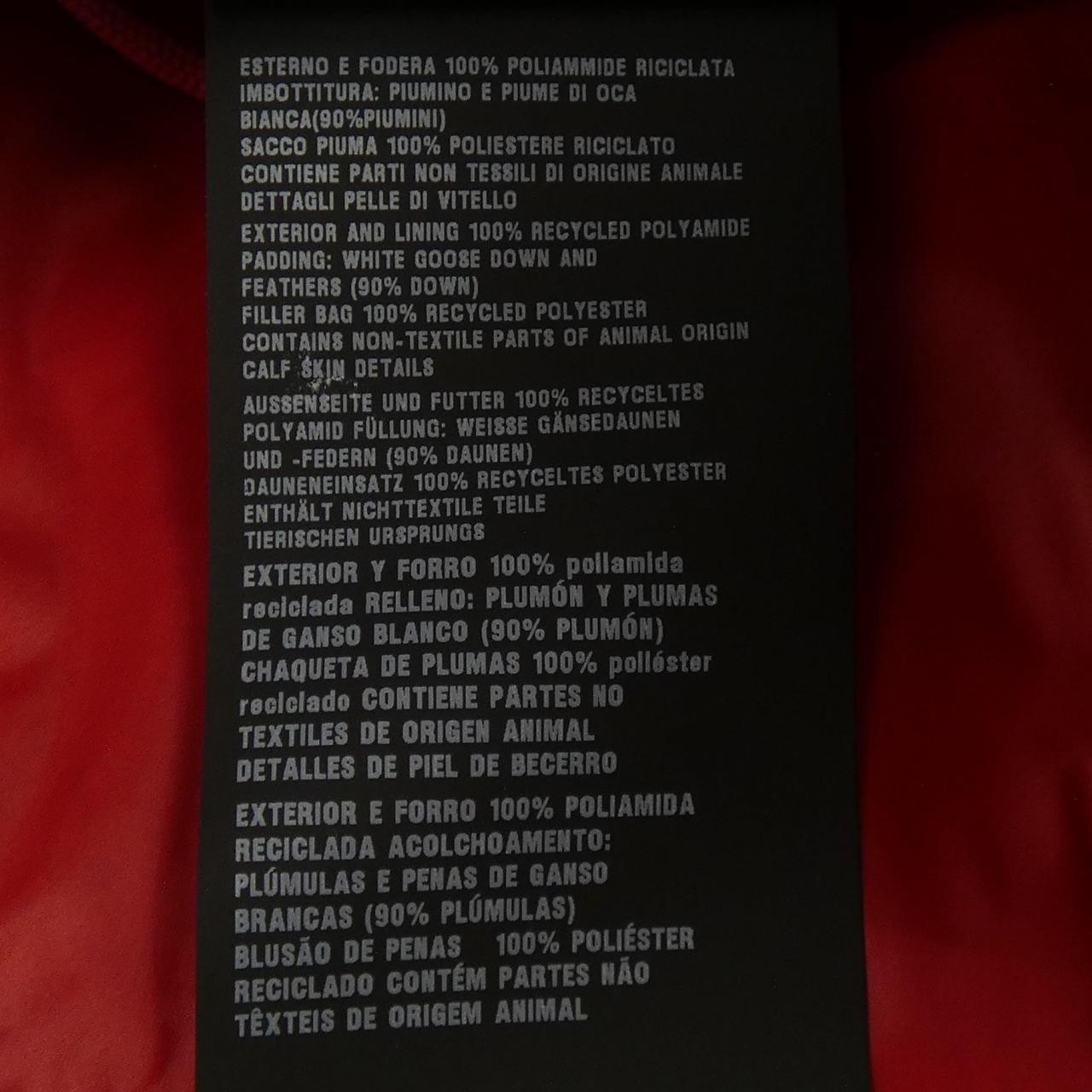 Authentic PRADA PRADA down jacket #241-003-822-42… - image 3