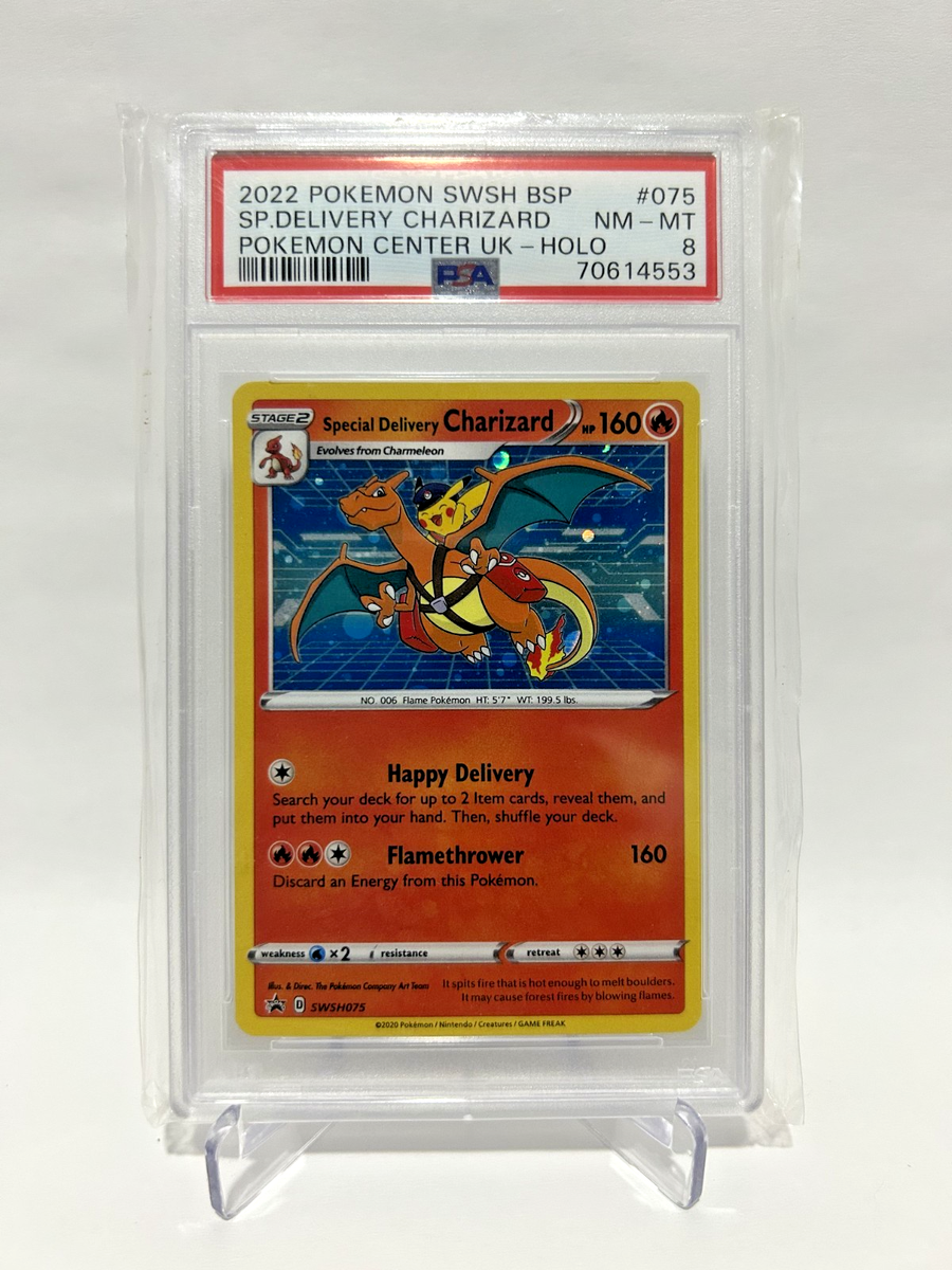 PSA10 SWSH #075 スペシャルデリバリー リザードン PSA10