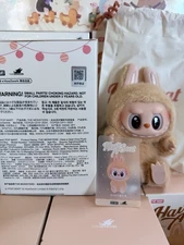 THE MONSTERS HAVE A SEAT SERIES -- BABA VINYL PLUSH KEYCHAIN - NEW BAG AUTHENTIC