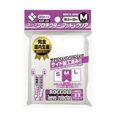 Broccoli Character Sleeves Card Protector Matte & Clear M size BSP-08 Japan