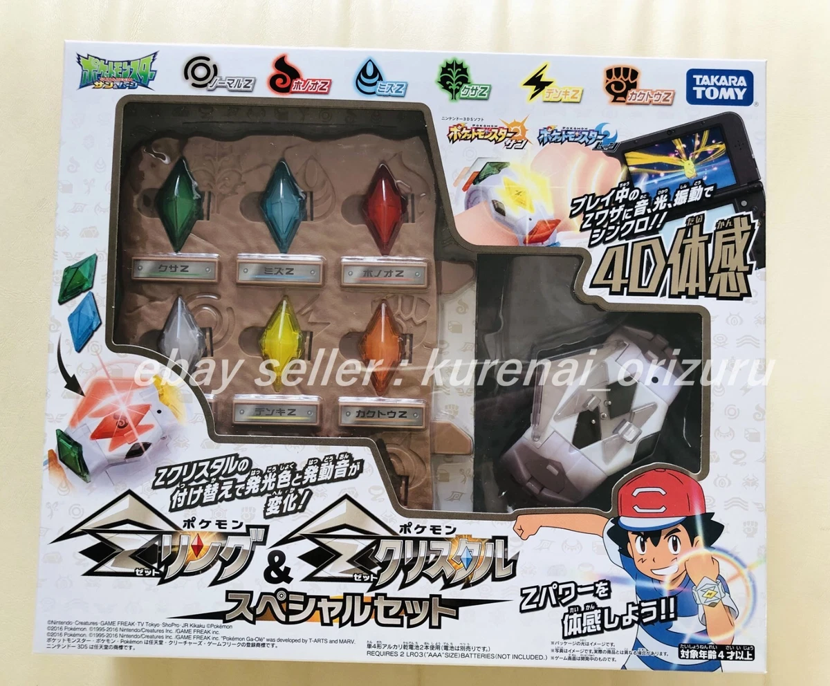 Pokemon Z-Ring Set 