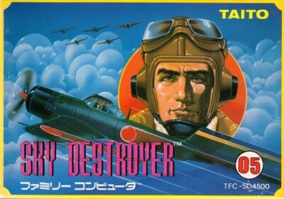 NES / Famicom Spiel - Sky Destroyer JAP Modul