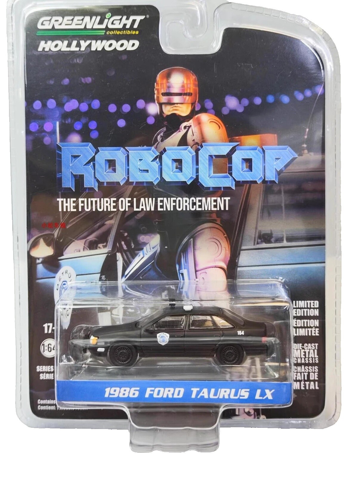 Robocop Police Car | eBay