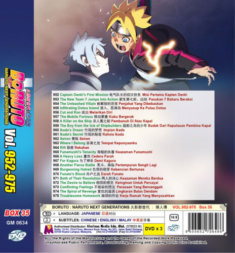 ANIME DVD BORUTO: NARUTO NEXT GENERATION  BOX 35 ~ENGLISH  SUBTITLE~ | eBay