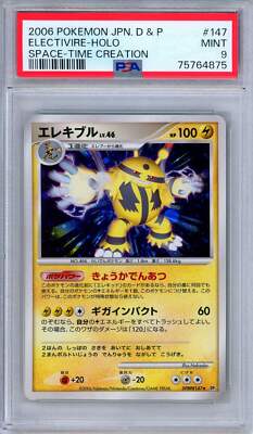 PSA 9 Electivire DPBP 147 DP1 Space-Time Creation Holo Japanese