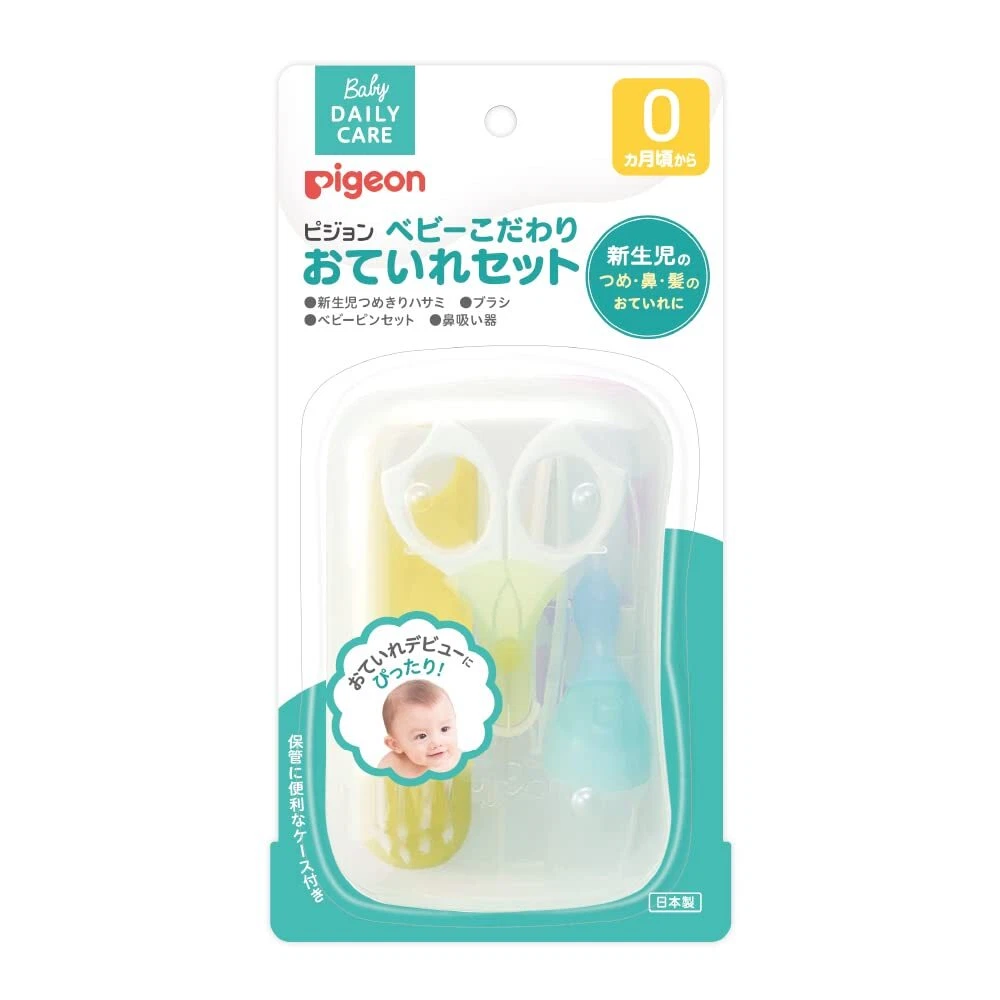 4 Piece Baby Care Set with Nail Clipper Brush Tweezers and Nose Aspirator
Opens in a new window or t