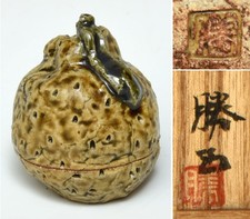 Japanese Yuzu Citrus Kogo Incense Container by Katsumasa