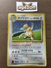 Dragonite #149 Prices | Pokemon Japanese Promo | Pokemon Cards