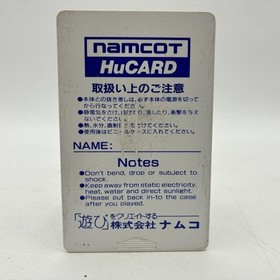 NEC PC Engine Console Japan Genpei Toma Den Yokai Dochuki Kung-Fu Dragon Spirit