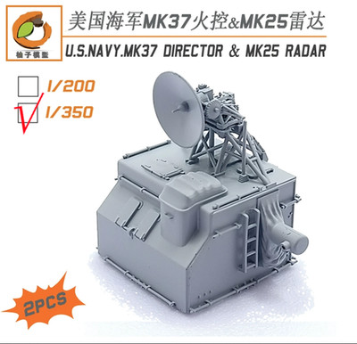 YZM Model YZ-037B 1/350 Scale U.S.NAVY.MK37 DIRECTOR & MK25 RADAR