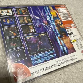 DreamCast Zombie Revenge Japan k2