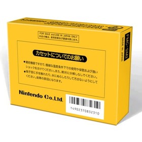 Super Mario Bros. 2 The Lost Levels / Famicom / Rare Full set