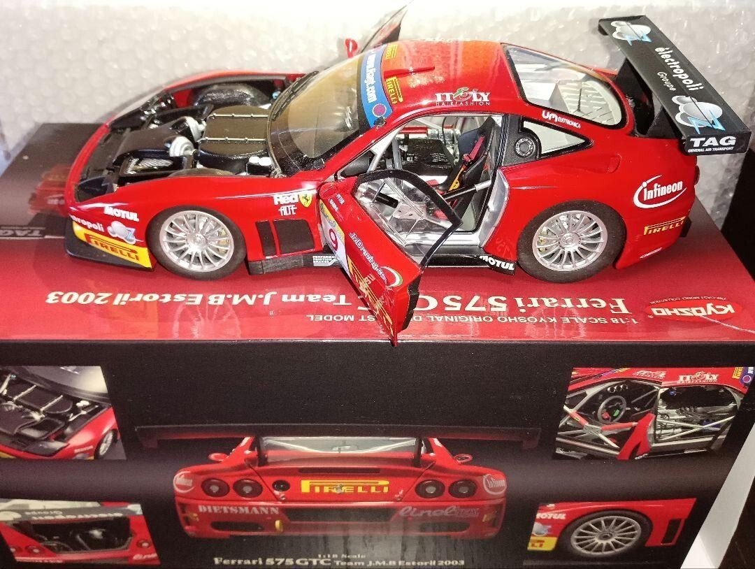 Direct from Japan KYOSHO Kyosho 1/18Ferrari 575 Team JMB