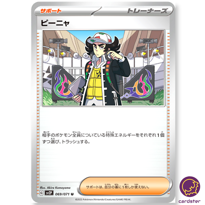 NBG SECURITY DEPT. ポケモンカード風 米海軍 US Break from Case 2025