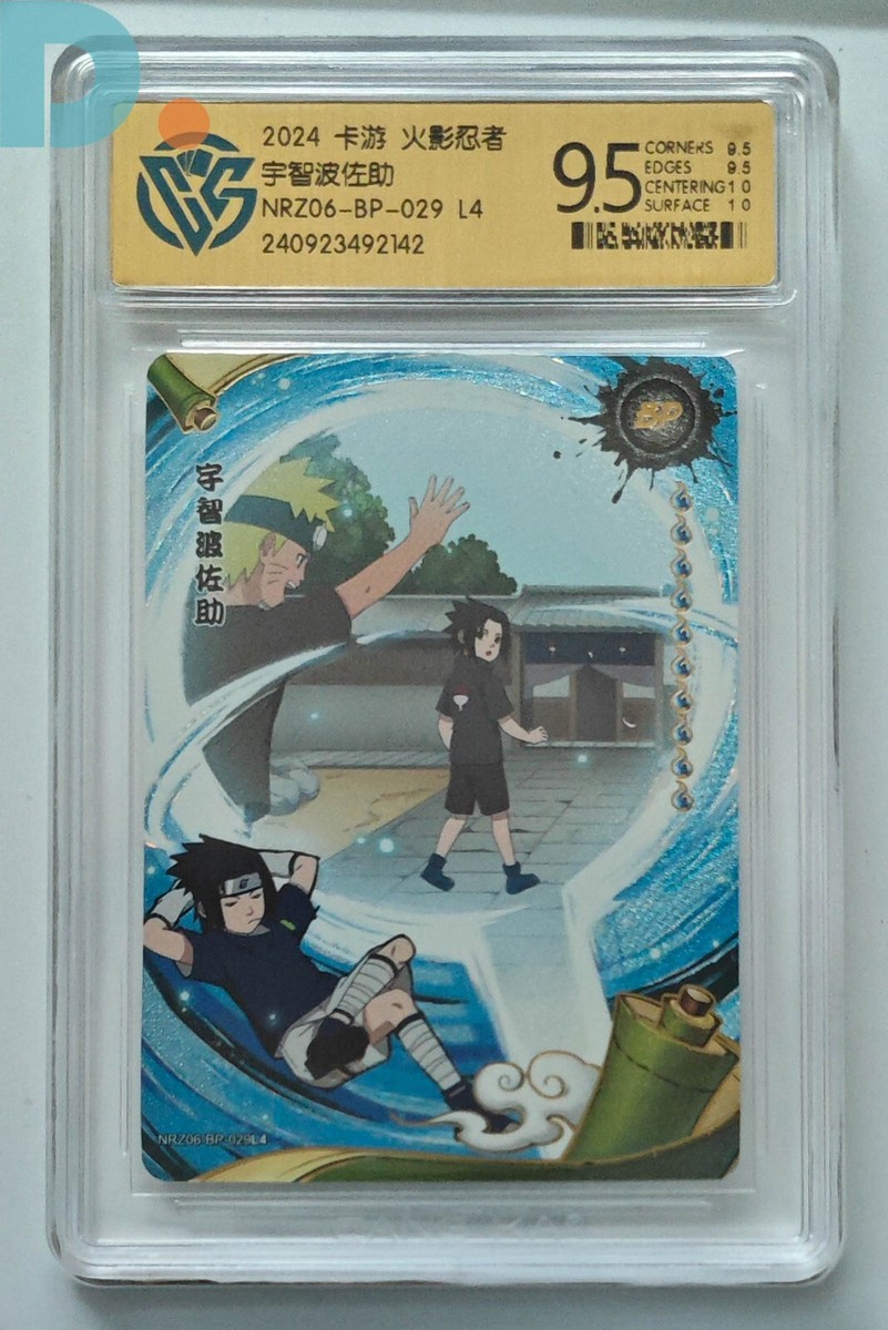 NARUTO うちは サスケ BP 鑑定品 KAYOUカード KaYou Naruto CCG Trading Card Uchiha Sasuke SSP NRZ06-BP-029 L4