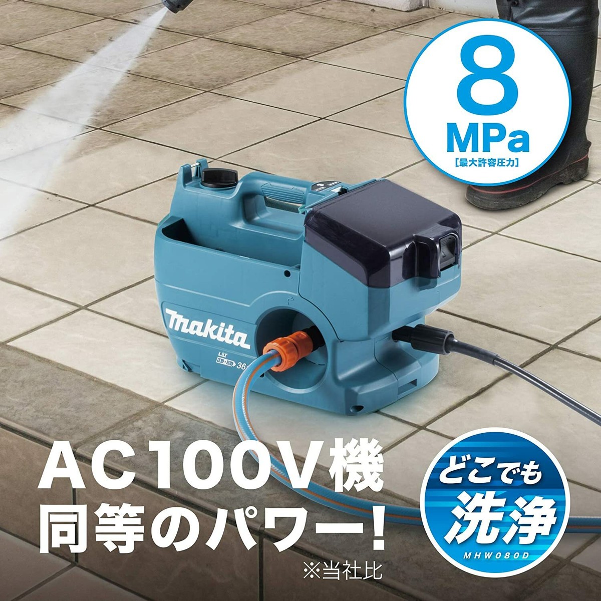 Makita mhw080d Makita mhw080d