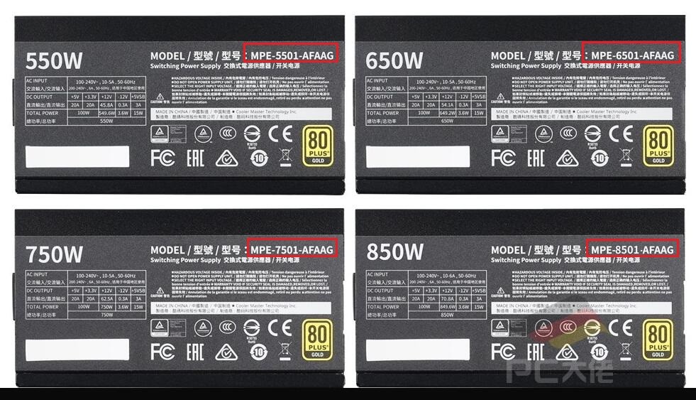 PCIe 8pin/CPU/IDE/SATA Power Cable for Cooler Master MWE GOLD 550