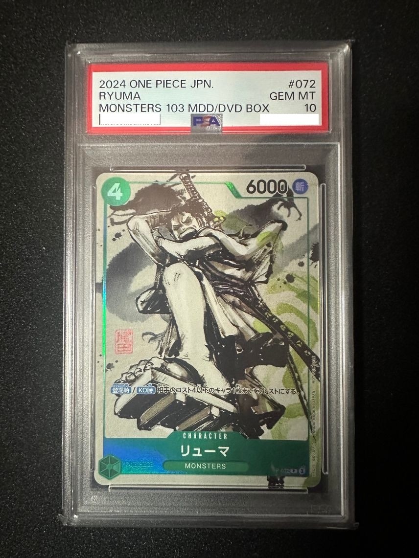 PSA 10 Ryuma P-072 Kaitai Shinroku Monsters Promo Japanese ONE