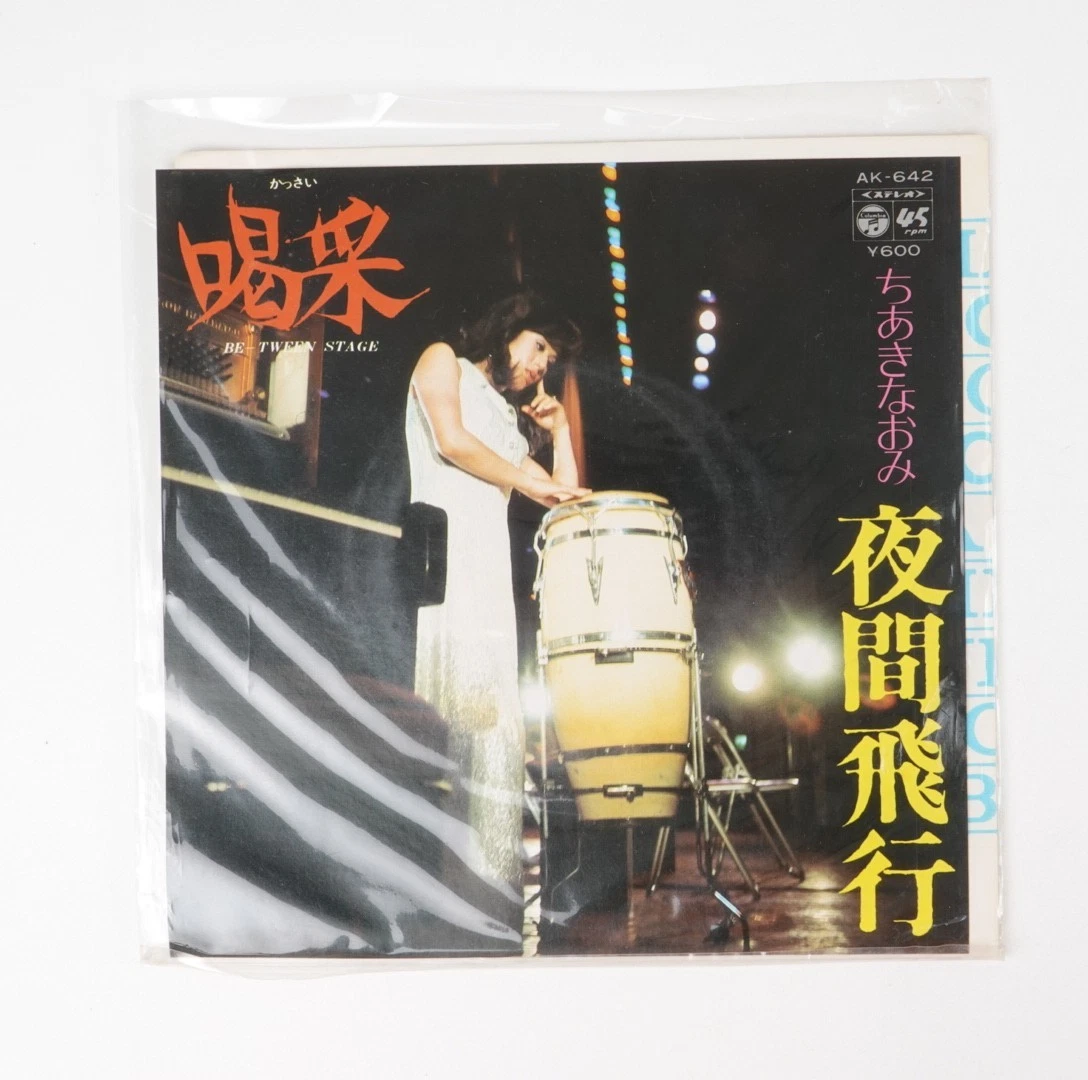 Japan 7