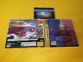 SILHOUETTE MIRAGE    SEGA SATURN SPINE CARD + REG CARD.