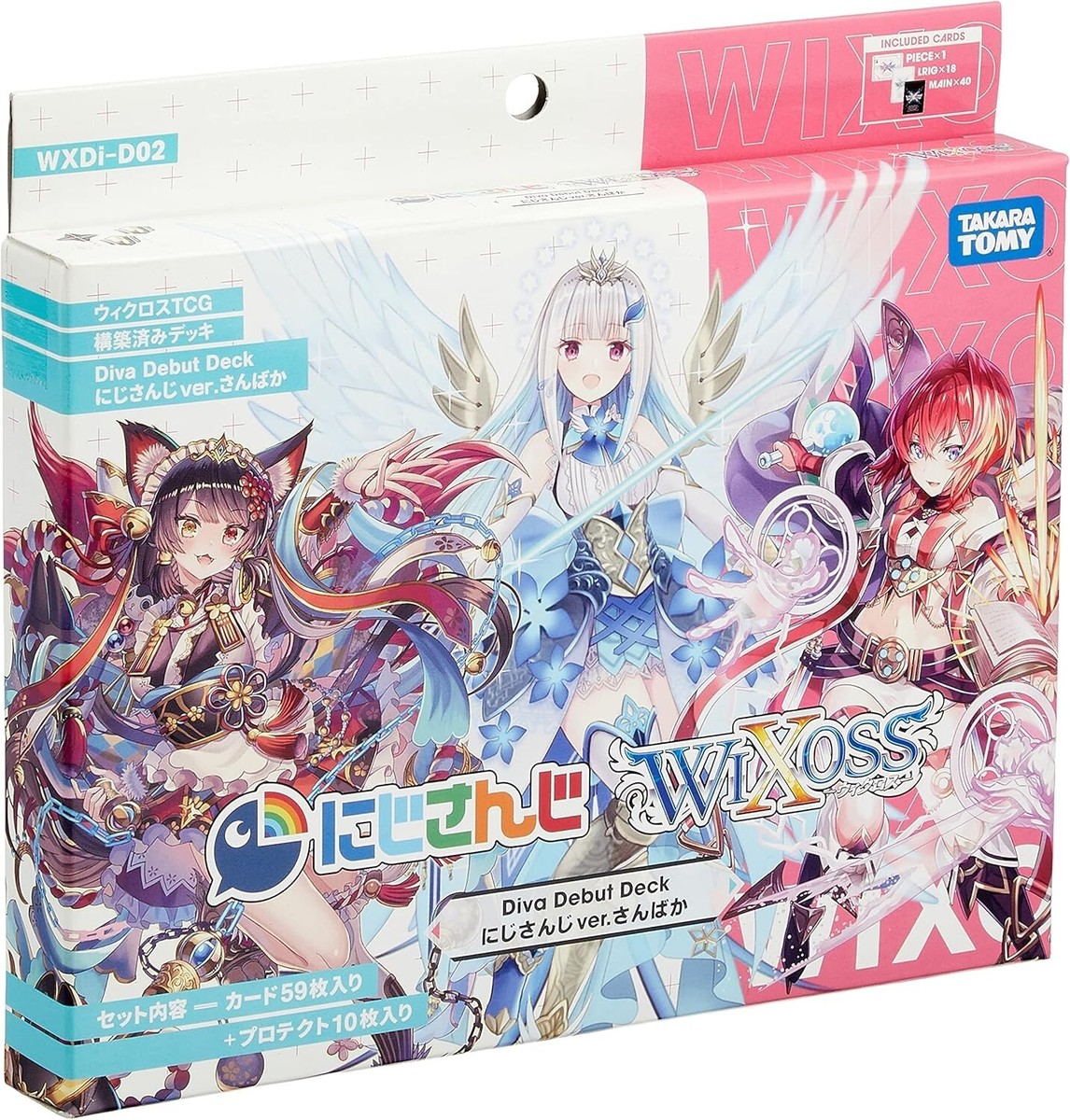 ウィクロス DIVA DEBUT DECK 4種　2個ずつ　wixoss 構築済みデッキ「DIVA DEBUT DECK No Limit」 - WIXOSS