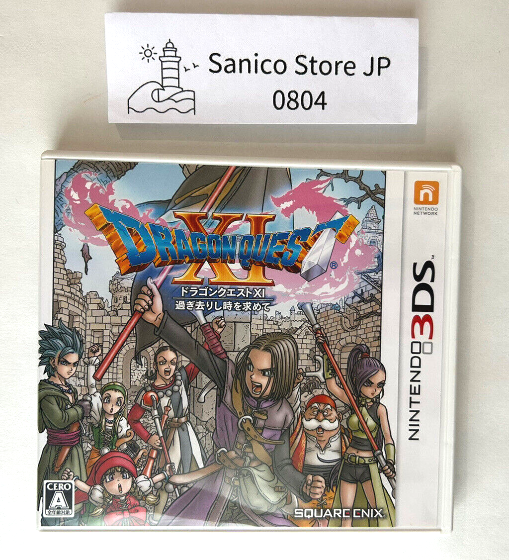 Dragon Quest Ⅺ In search of time gone by Nintendo 3DS Game（Japan