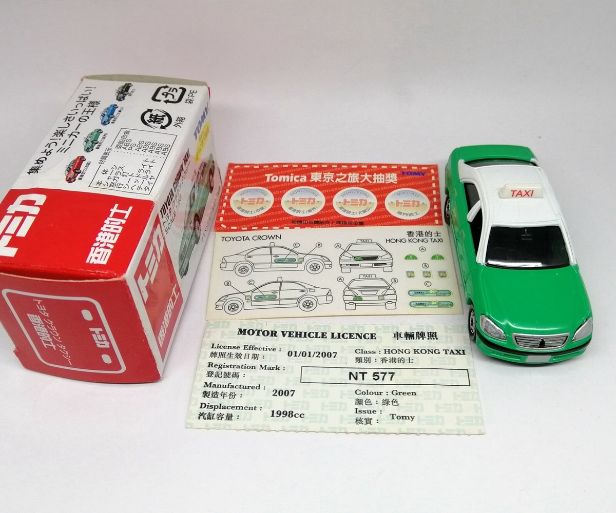 TOMICA TOYOTA CROWN HONG KONG CITY TAXI GREEN 1/63 TOMY