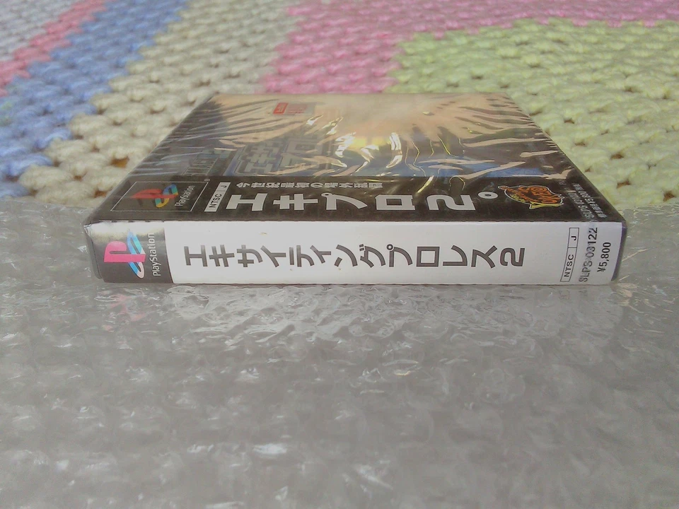 Factory Sealed - WWF Smackdown 2 - Playstation / PS1 - Japan Version - Image 3 of 4