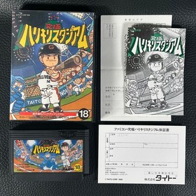 NES Ultimate Harikiri Stadium Famicom Software Family Computer Nintendo K163 JPN
