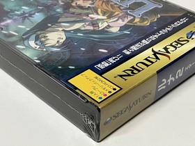 Sega Saturn Luna 2 Eternal Blue Unopened, Mint Condition