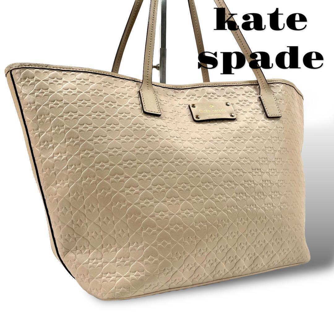 Kate Spade Leather Tote Bag for Women with Shoulder Strap A4 PC Storage Embossed Design