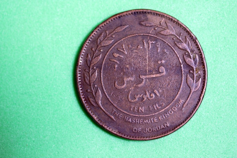 ESTATE FIND 1975 - Jordan Jordanien 10 Fils Bronze! #N00477